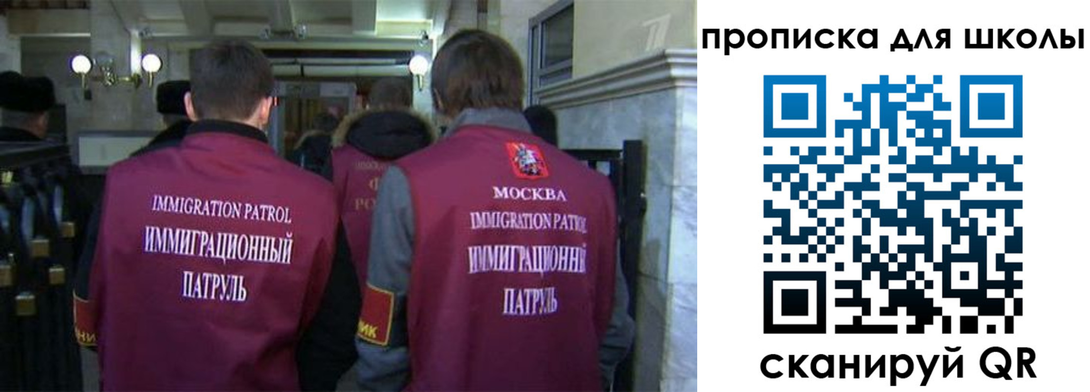 прописка для военкомата в Николаевске-на-Амуре