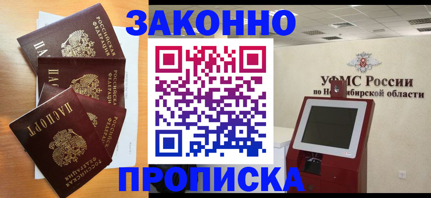 форма 3 в Николаевске-на-Амуре